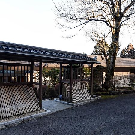 Top Resort Hakone Onsen Goku No Yado エクステリア 写真